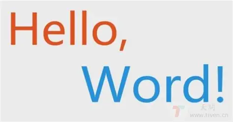 Hello World：跨境电商助手助力企业全球运营战略